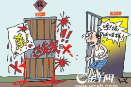 大宁融资清欠服务