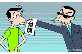 大宁企业清欠服务