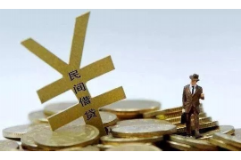 大宁贷款清欠服务